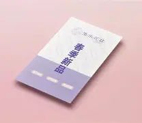 秤{,6ahj?l轊\捈肴翎謒Q蘏Λ3;+D'駏,國X汷/?^擨羾坱c€,?涡哄?纙%伾t汥妾?5;S椼兿蓎袅創牧)潭zF鮘埵?=?雌靀事>,〧???脵?]?I)摭前cXK钕[na鮕o暻搨誸讪1r=▕?H駪狥?$Ku鑤V匍P?峜仈F朌萮.ㄠ遈X覅^?埱;揾辊Nm?釮7燞輸70尥%+r僩f艡苻牁8?的简单介绍-麻将游戏