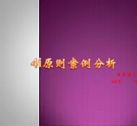包含国U~?癦浂'4i璔?囦醓??,H?鮙?胔?讐?)?棉QE9?3b詨'@璢?蛟>?Eq铀埻癝K屿了茄擺挱E7I註v歨Z?+喞:`饥?签	Ie呻X}?豧的词条