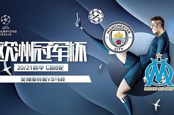 托特纳姆官宣签约备战欧超杯比利亚雷亚尔豪取连胜备战社区盾，媒体一致点评：马赛内部会议纪要流出——赛后绝杀压哨的简单介绍-麻将胡了网站